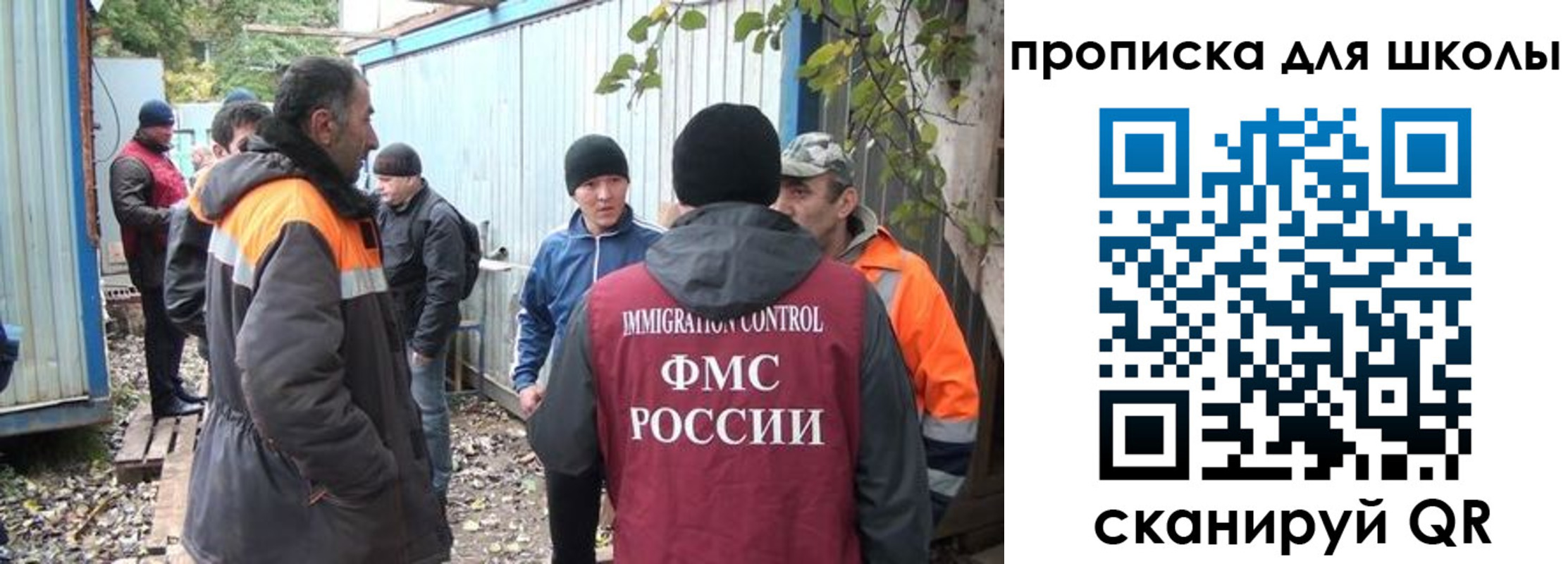 прописка законно в Великом Устюге