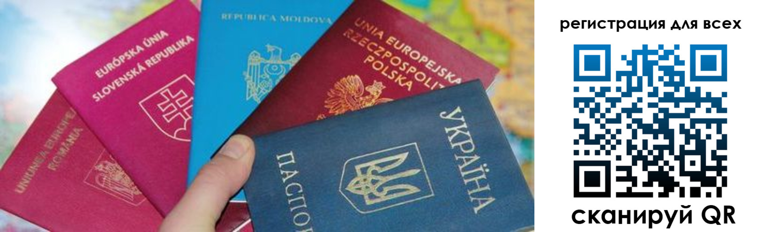 прописка в Великом Устюге