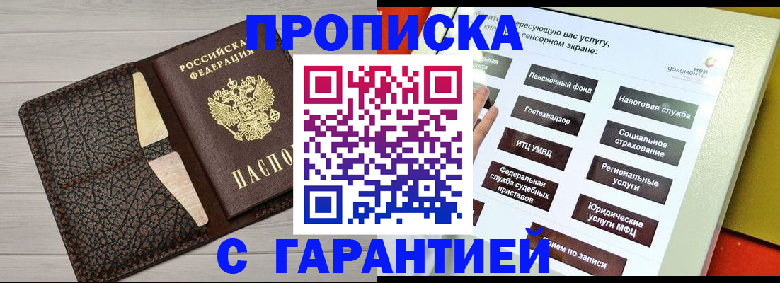 найти адрес прописки в Великом Устюге