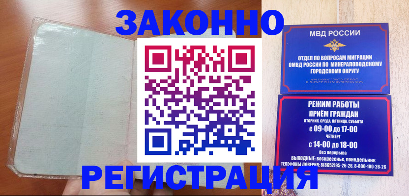 прописка гарантия в Великом Устюге