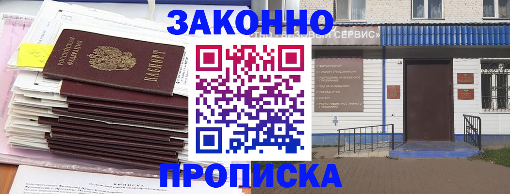 регистрация для дет. сада в Великом Устюге