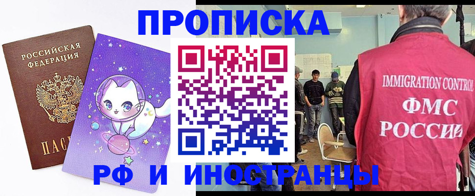 временная регистрация собственник в Великом Устюге